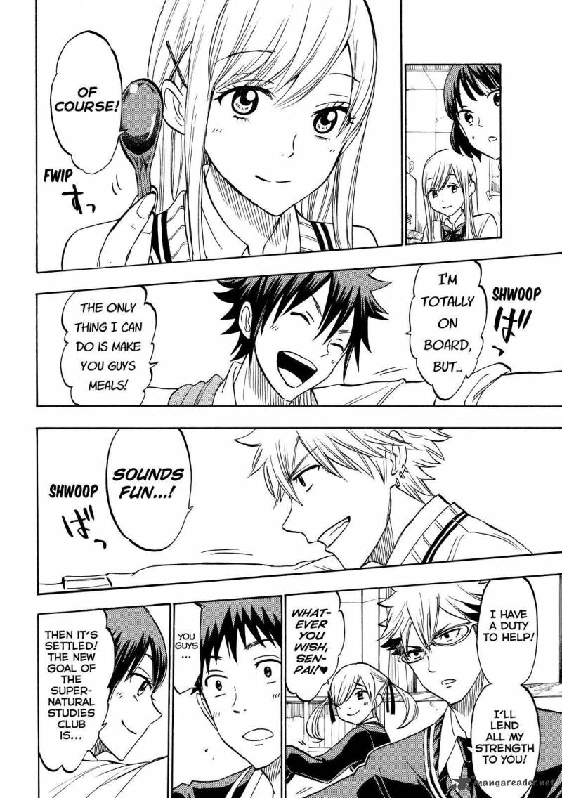 Yamada Kun To 7 Nin No Majo 184 11