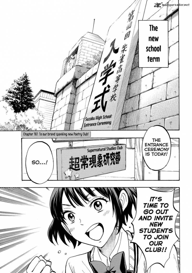 Yamada Kun To 7 Nin No Majo 187 1