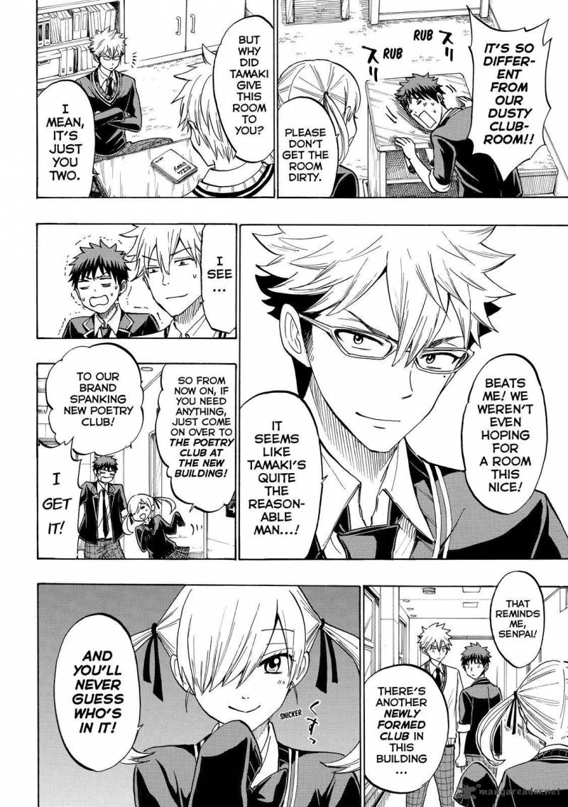 Yamada Kun To 7 Nin No Majo 187 10