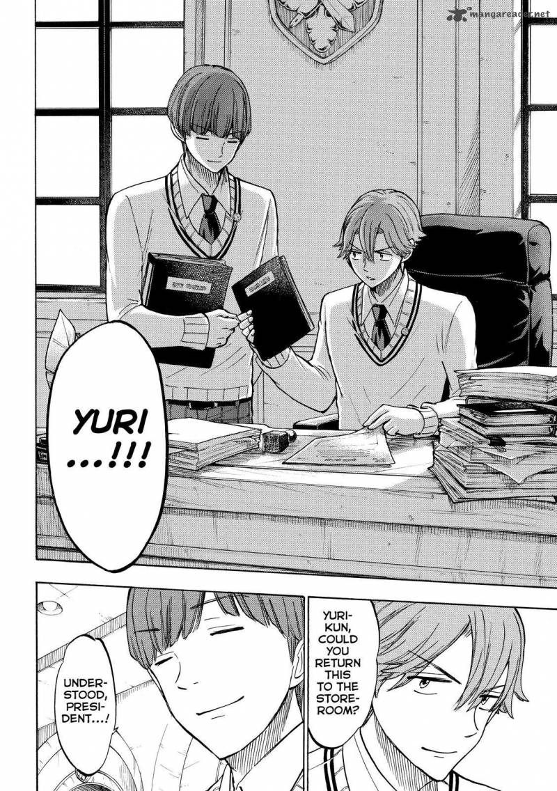 Yamada Kun To 7 Nin No Majo 187 16