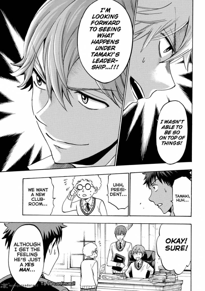Yamada Kun To 7 Nin No Majo 187 19