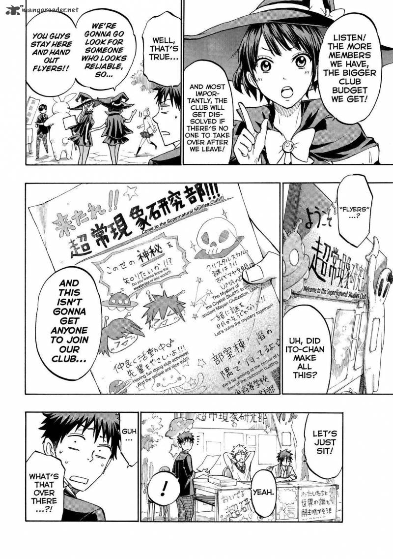 Yamada Kun To 7 Nin No Majo 187 4
