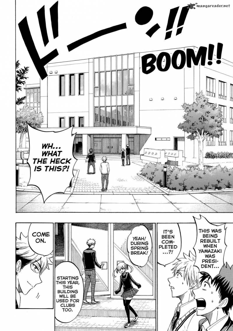 Yamada Kun To 7 Nin No Majo 187 8