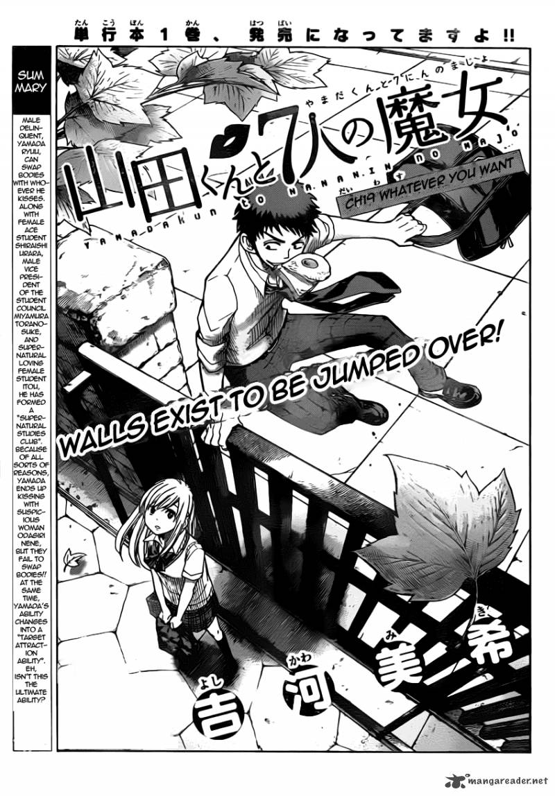 Yamada Kun To 7 Nin No Majo 19 4