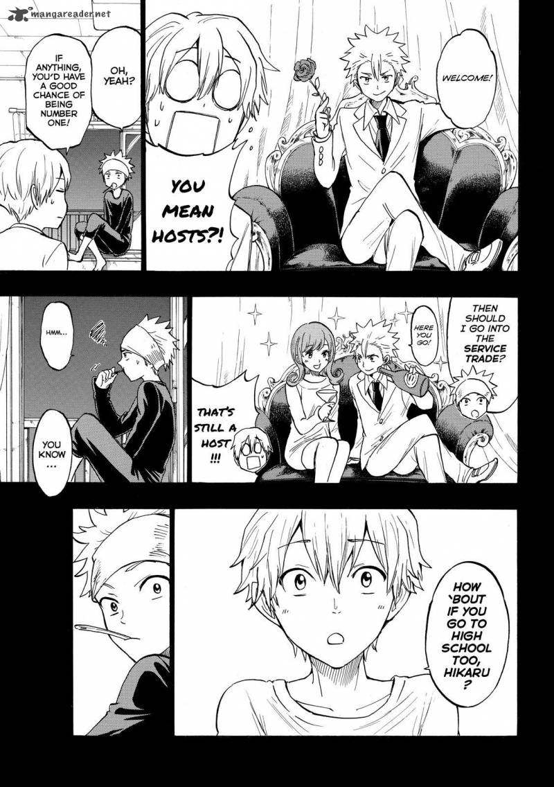 Yamada Kun To 7 Nin No Majo 190 11