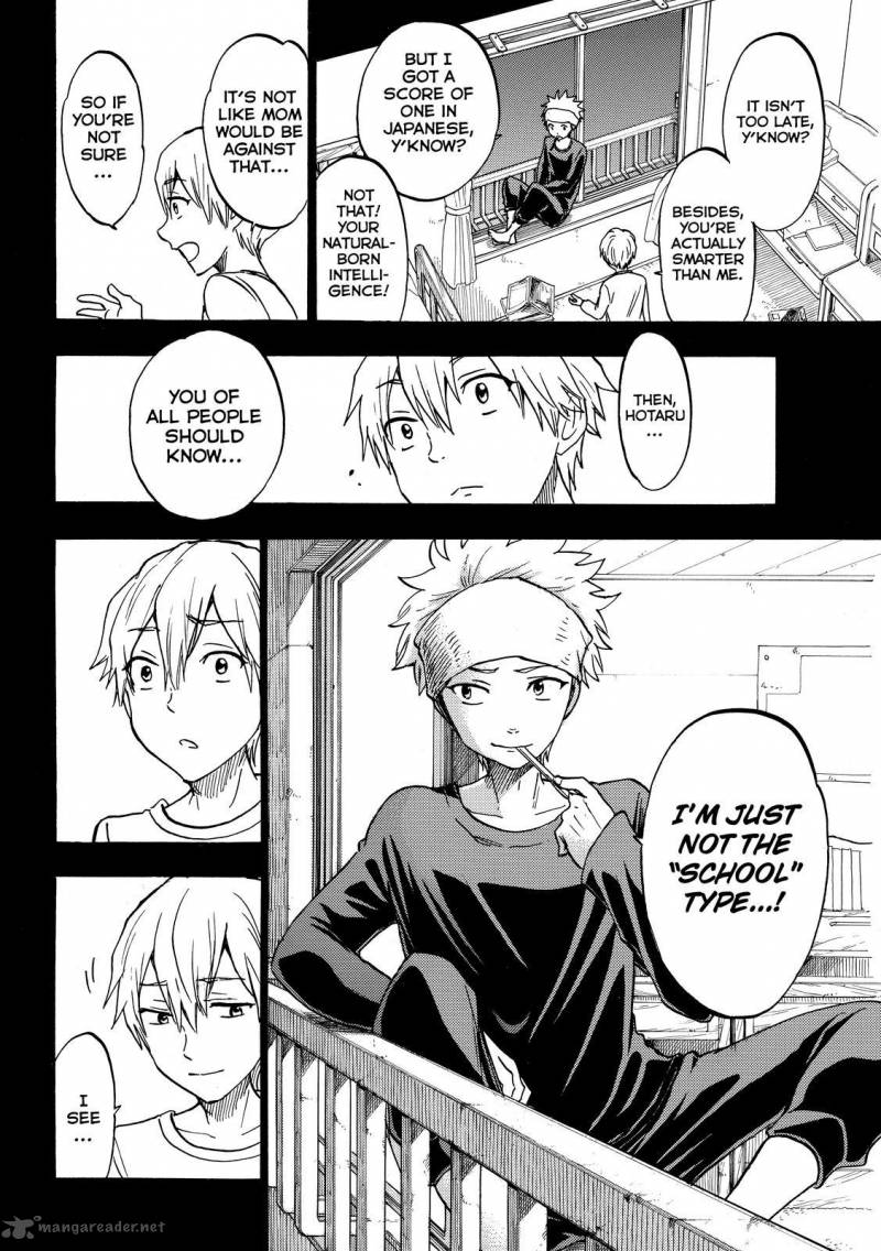 Yamada Kun To 7 Nin No Majo 190 12