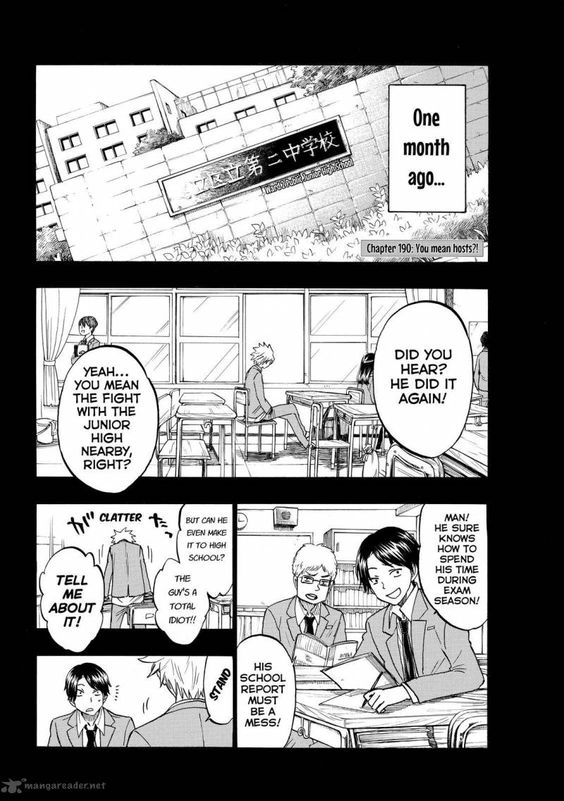 Yamada Kun To 7 Nin No Majo 190 2