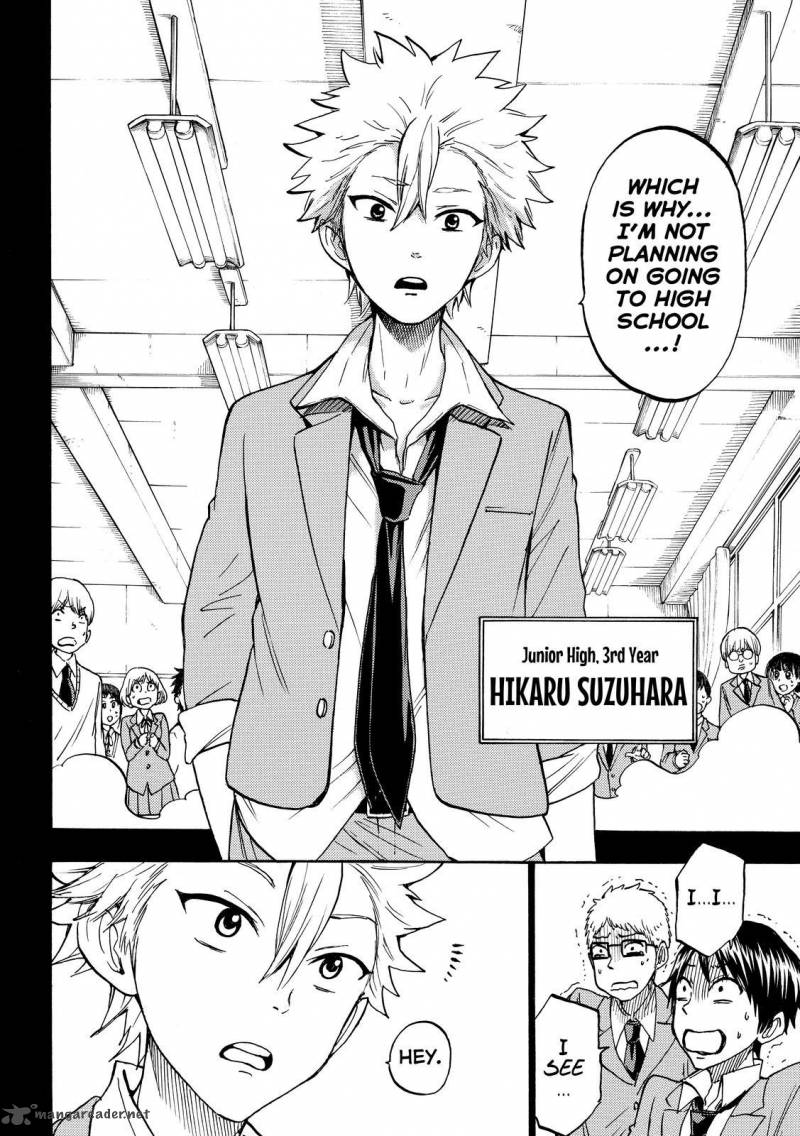 Yamada Kun To 7 Nin No Majo 190 4