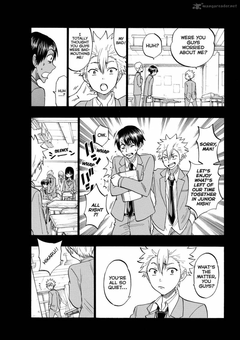 Yamada Kun To 7 Nin No Majo 190 5
