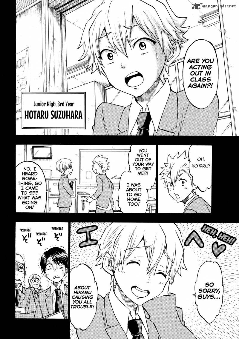 Yamada Kun To 7 Nin No Majo 190 6