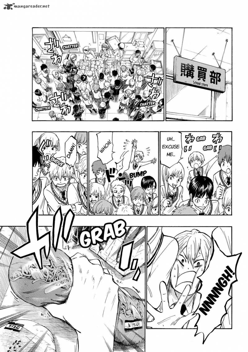 Yamada Kun To 7 Nin No Majo 191 11