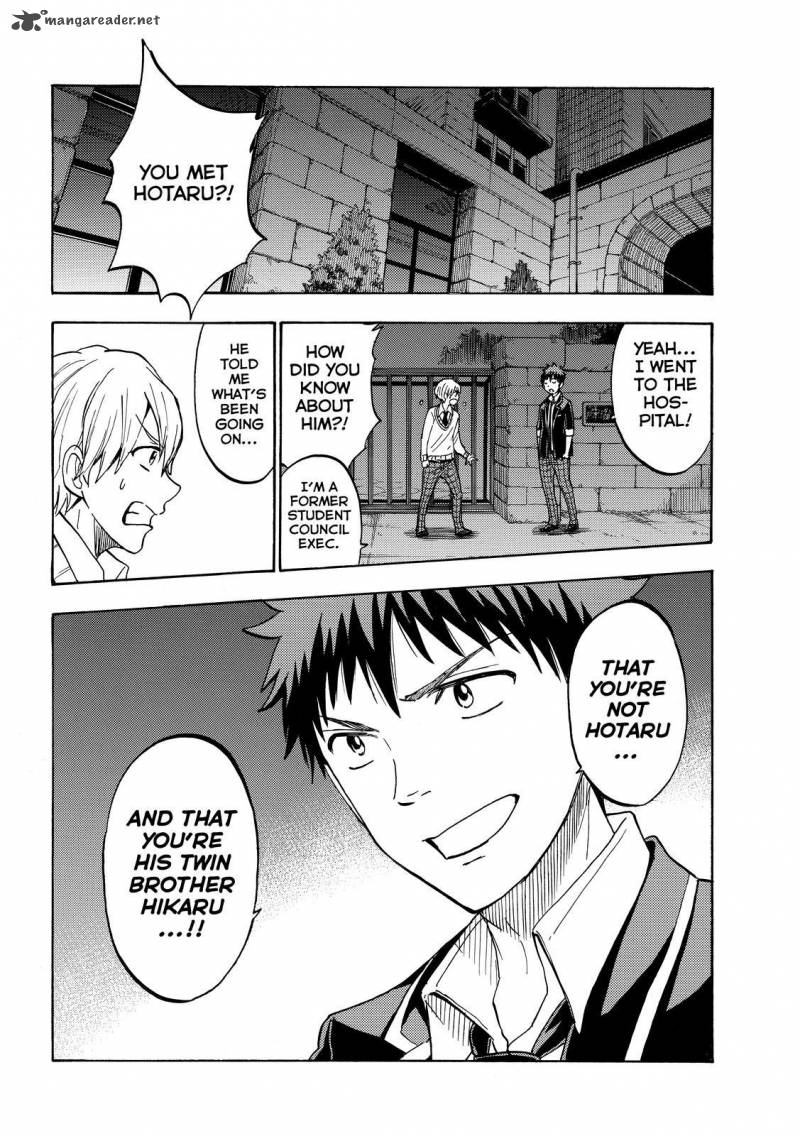 Yamada Kun To 7 Nin No Majo 191 18