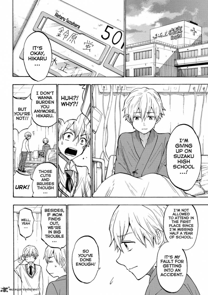 Yamada Kun To 7 Nin No Majo 191 6