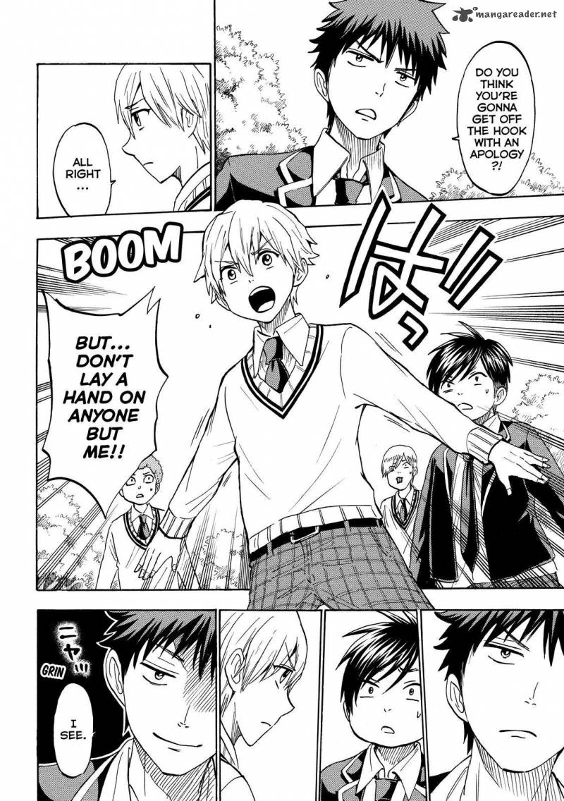 Yamada Kun To 7 Nin No Majo 192 15