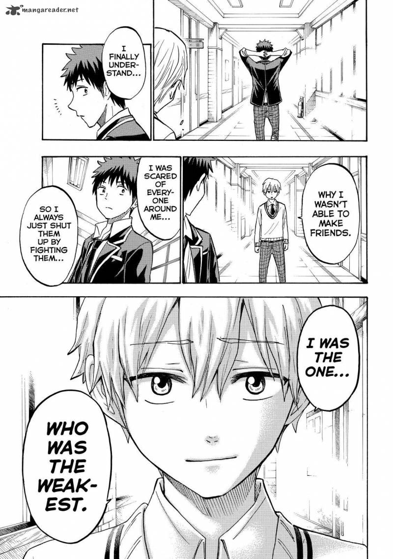 Yamada Kun To 7 Nin No Majo 192 24