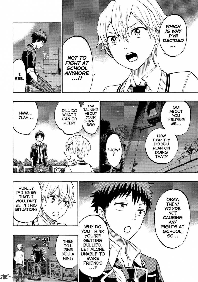 Yamada Kun To 7 Nin No Majo 192 5
