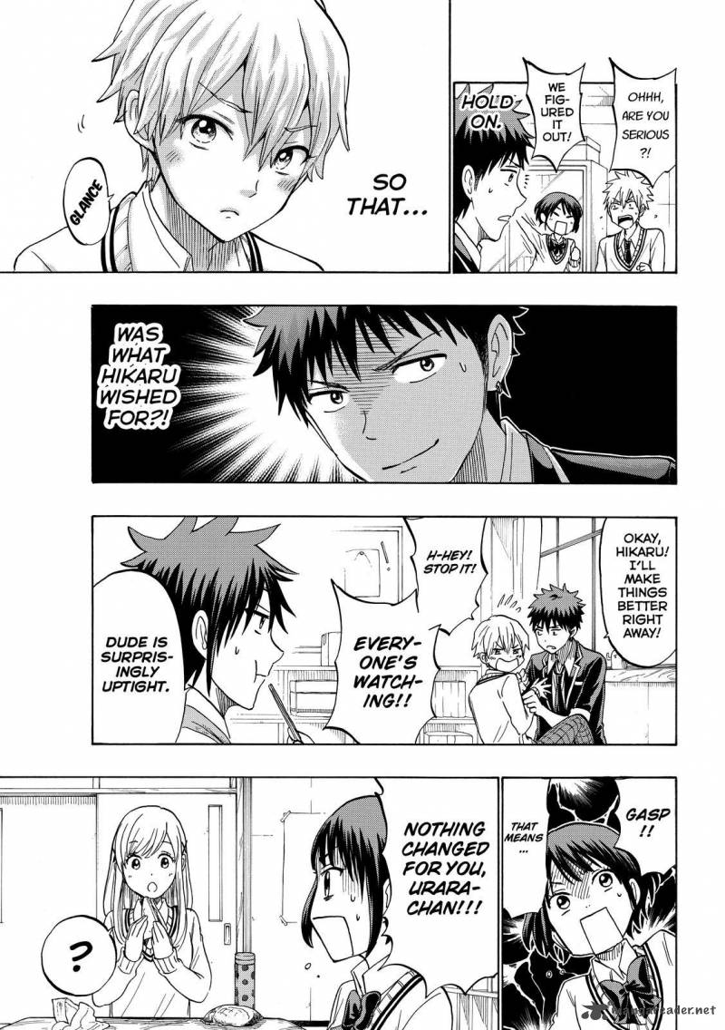 Yamada Kun To 7 Nin No Majo 193 11