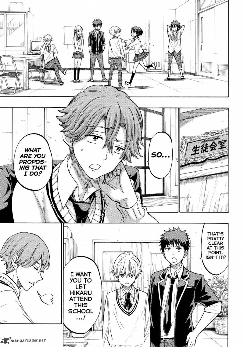 Yamada Kun To 7 Nin No Majo 193 15