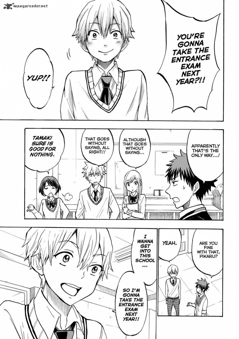 Yamada Kun To 7 Nin No Majo 193 17