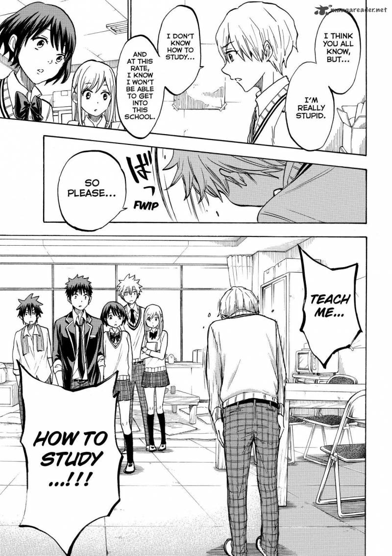 Yamada Kun To 7 Nin No Majo 193 19