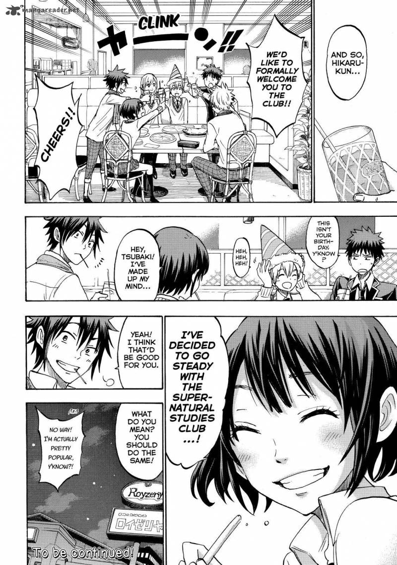 Yamada Kun To 7 Nin No Majo 194 20
