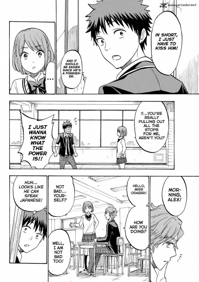 Yamada Kun To 7 Nin No Majo 195 10