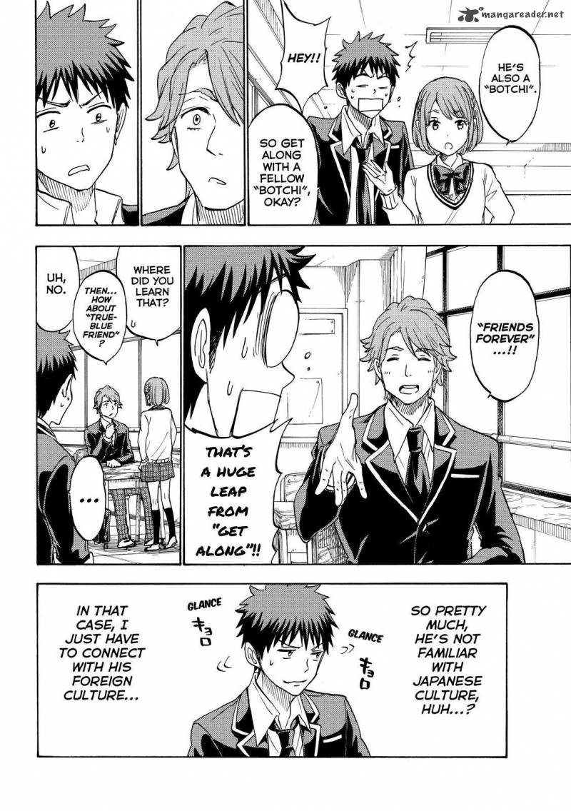 Yamada Kun To 7 Nin No Majo 195 12