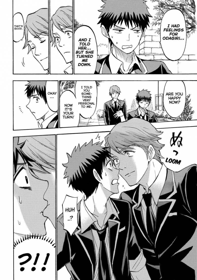 Yamada Kun To 7 Nin No Majo 196 4
