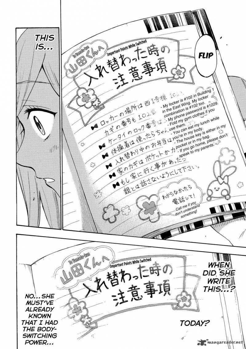 Yamada Kun To 7 Nin No Majo 197 14