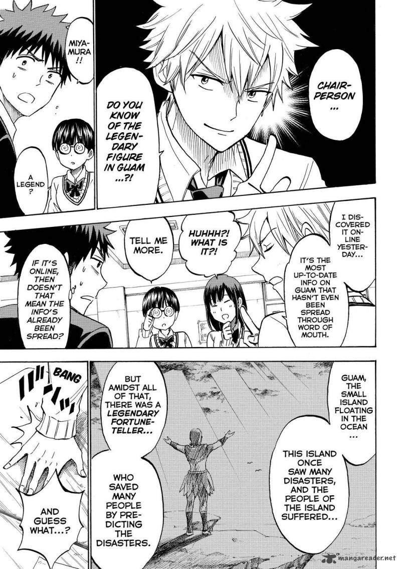 Yamada Kun To 7 Nin No Majo 198 17