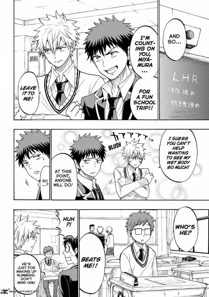 Yamada Kun To 7 Nin No Majo 198 8
