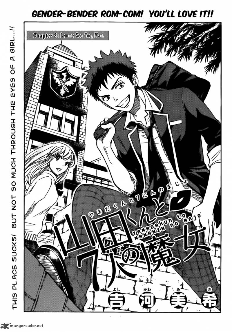 Yamada Kun To 7 Nin No Majo 2 4