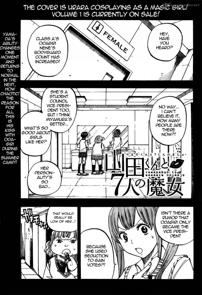 Yamada Kun To 7 Nin No Majo 20 1