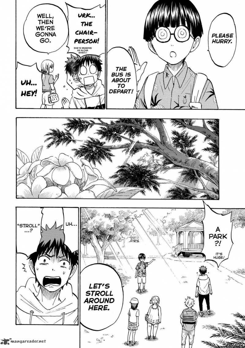 Yamada Kun To 7 Nin No Majo 200 11