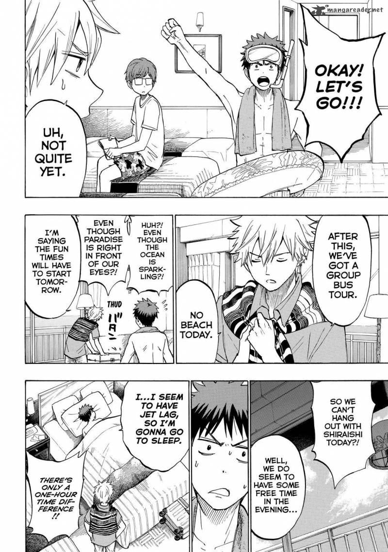Yamada Kun To 7 Nin No Majo 200 9
