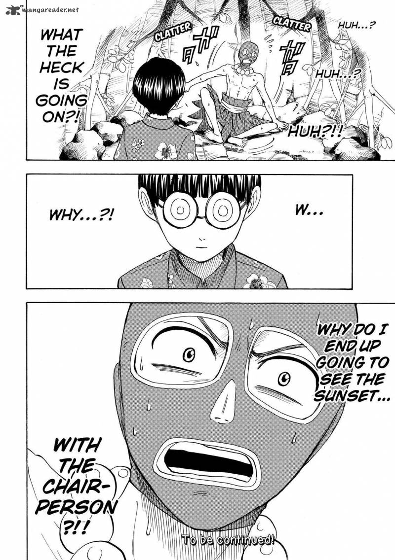 Yamada Kun To 7 Nin No Majo 201 20