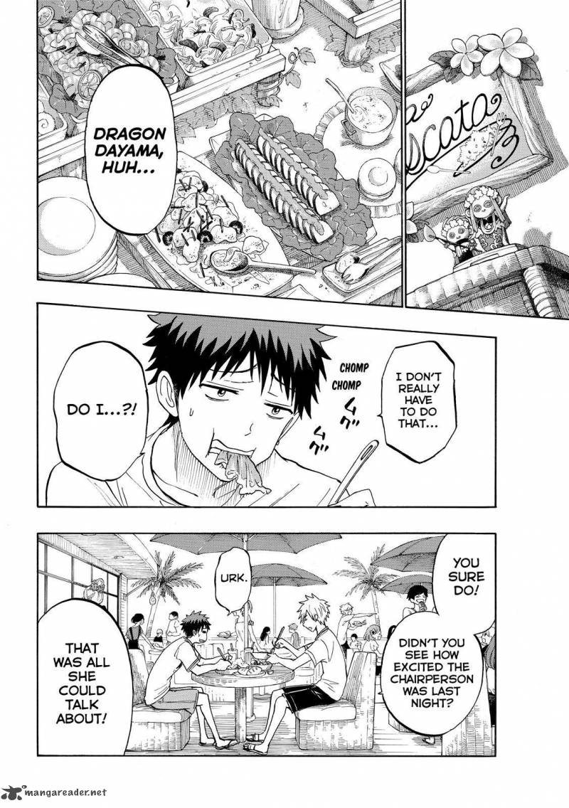 Yamada Kun To 7 Nin No Majo 201 4