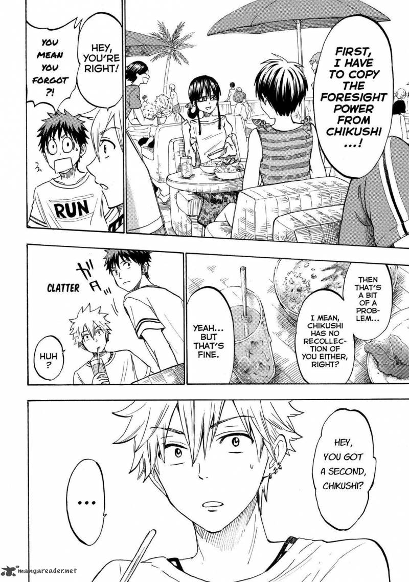 Yamada Kun To 7 Nin No Majo 201 6
