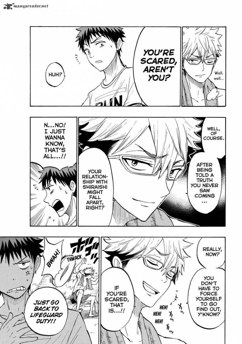 Yamada Kun To 7 Nin No Majo 202 13