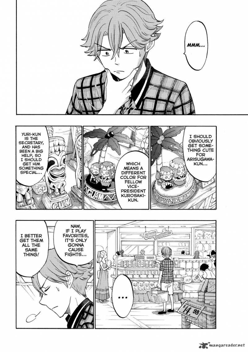 Yamada Kun To 7 Nin No Majo 204 10