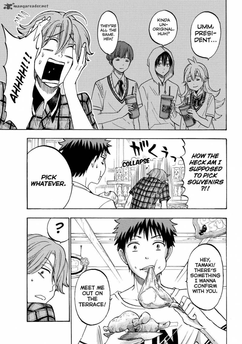 Yamada Kun To 7 Nin No Majo 204 11