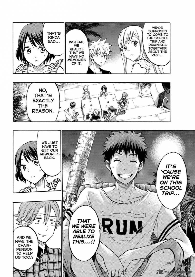 Yamada Kun To 7 Nin No Majo 204 16