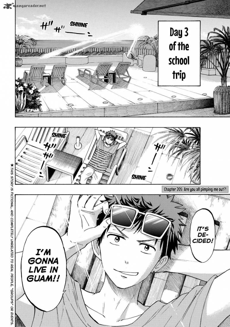 Yamada Kun To 7 Nin No Majo 205 2