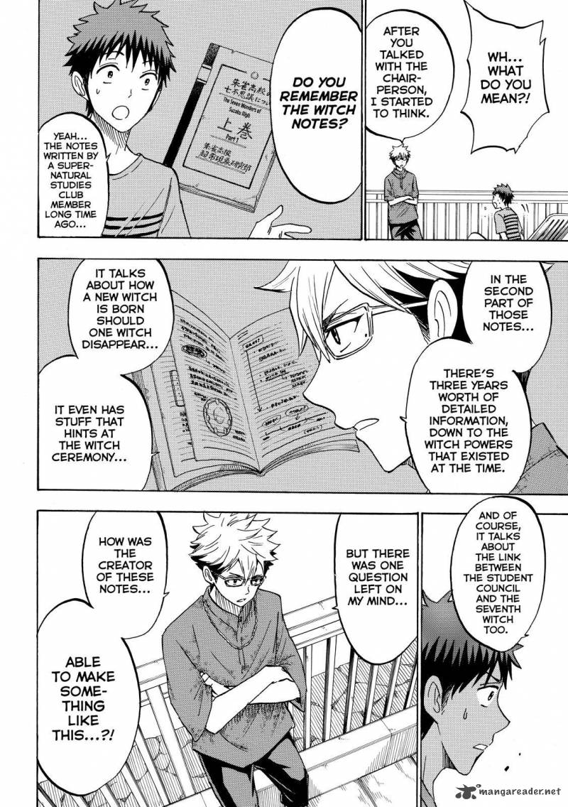 Yamada Kun To 7 Nin No Majo 205 4