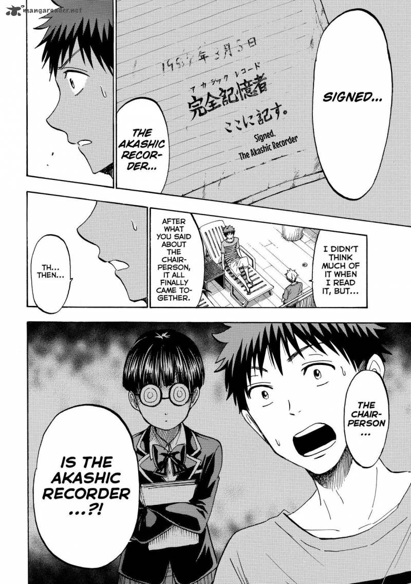 Yamada Kun To 7 Nin No Majo 205 6