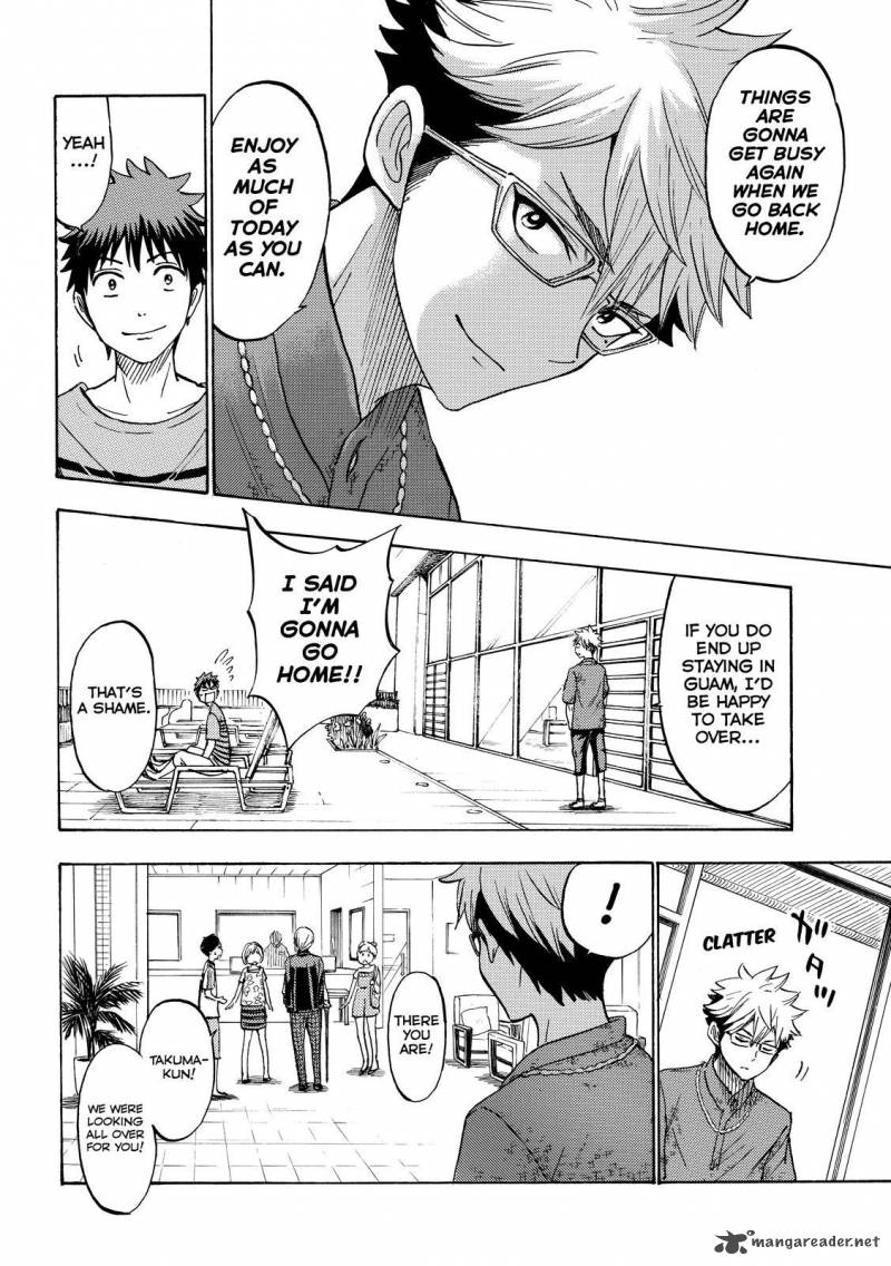 Yamada Kun To 7 Nin No Majo 205 8