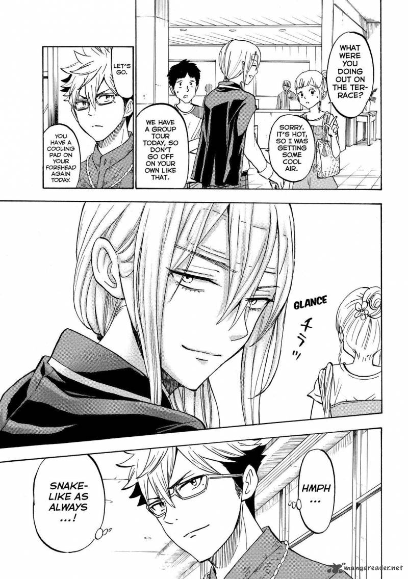 Yamada Kun To 7 Nin No Majo 205 9