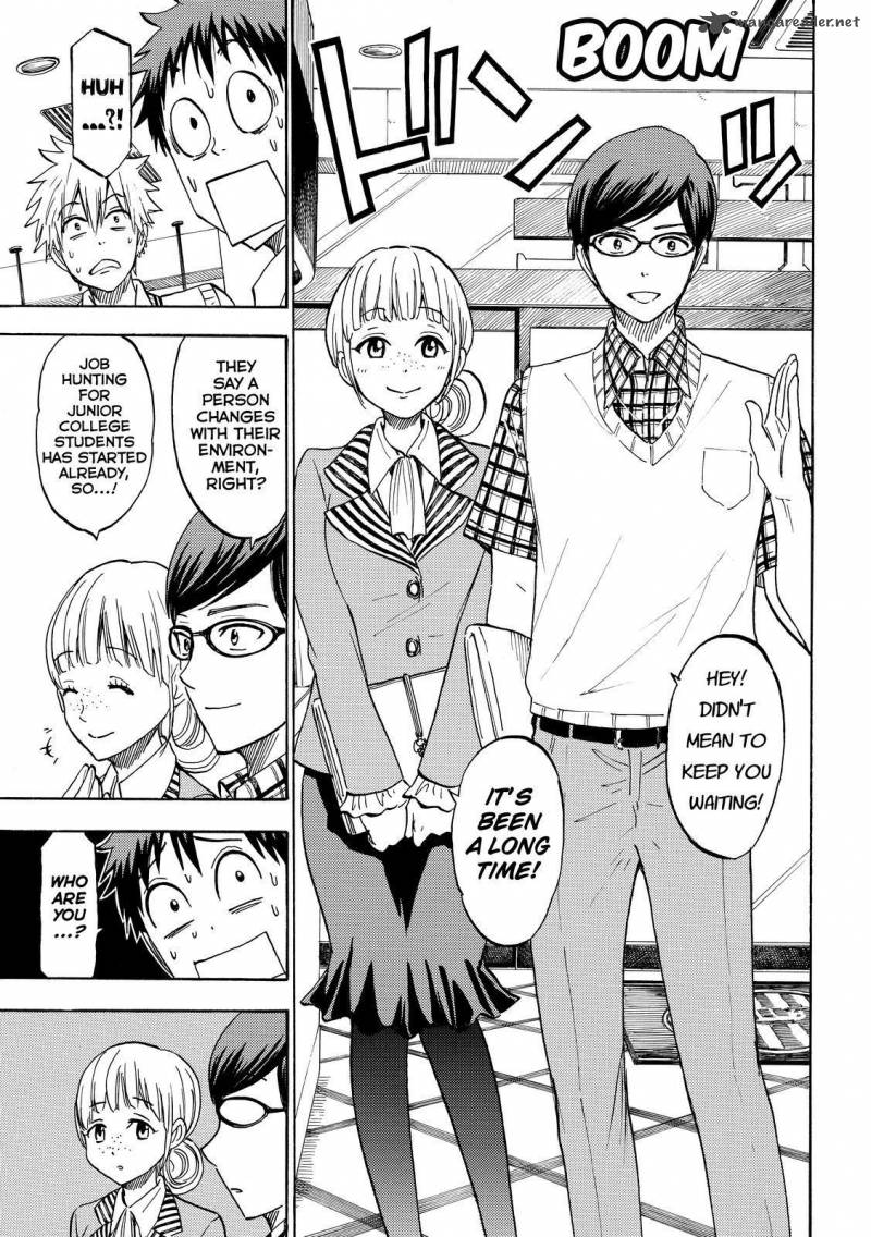 Yamada Kun To 7 Nin No Majo 206 13