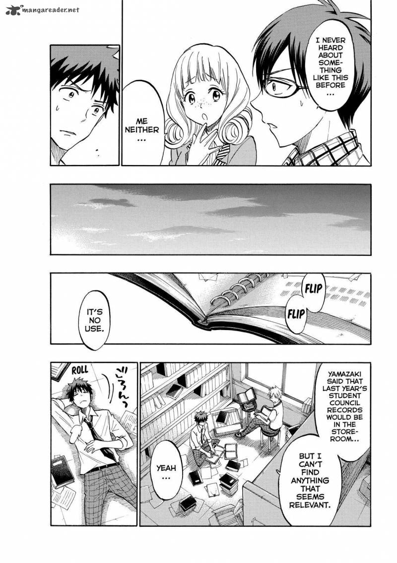 Yamada Kun To 7 Nin No Majo 206 17