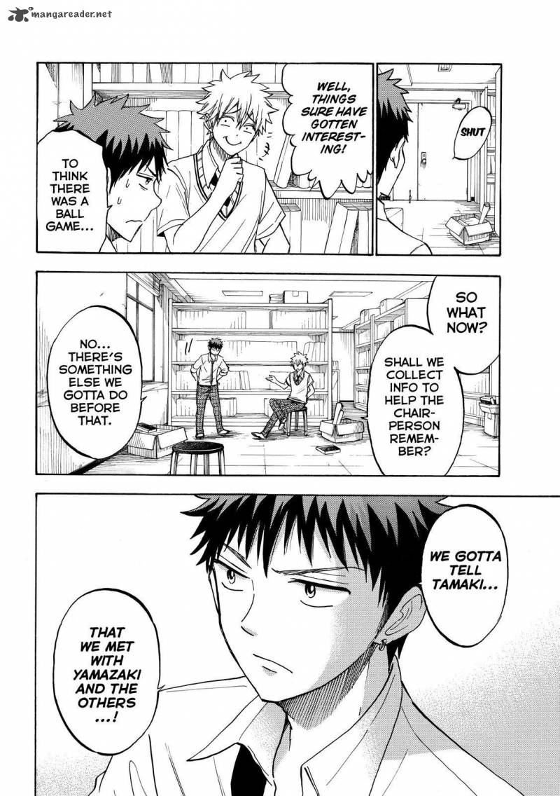 Yamada Kun To 7 Nin No Majo 207 6